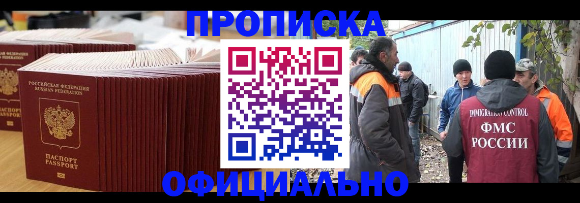 регистрация в Марий Эл